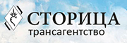 Сторица